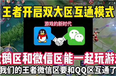 王中王493333今晚开奖-2025年天天免费资料怎么跨区组队